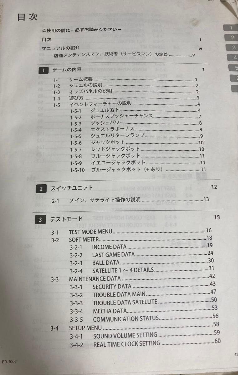 Amazon.co.jp: メダルゲーム アラビアンジュエル サービス